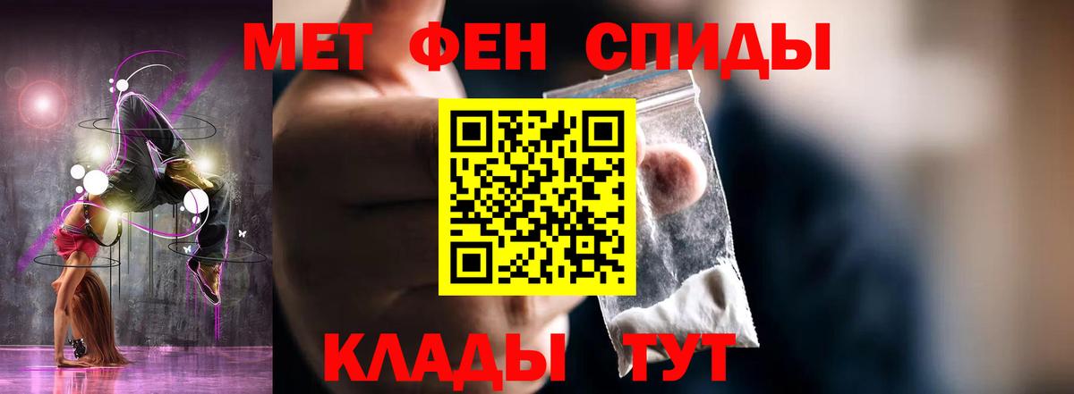 Нижнеудинск  Амфетамин  Вход с VPN  АМФ VHQ 
