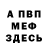 Кетамин VHQ VDATH