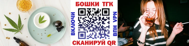 Купить закладки  Нижнеудинск  Еда ТГК конопля 
