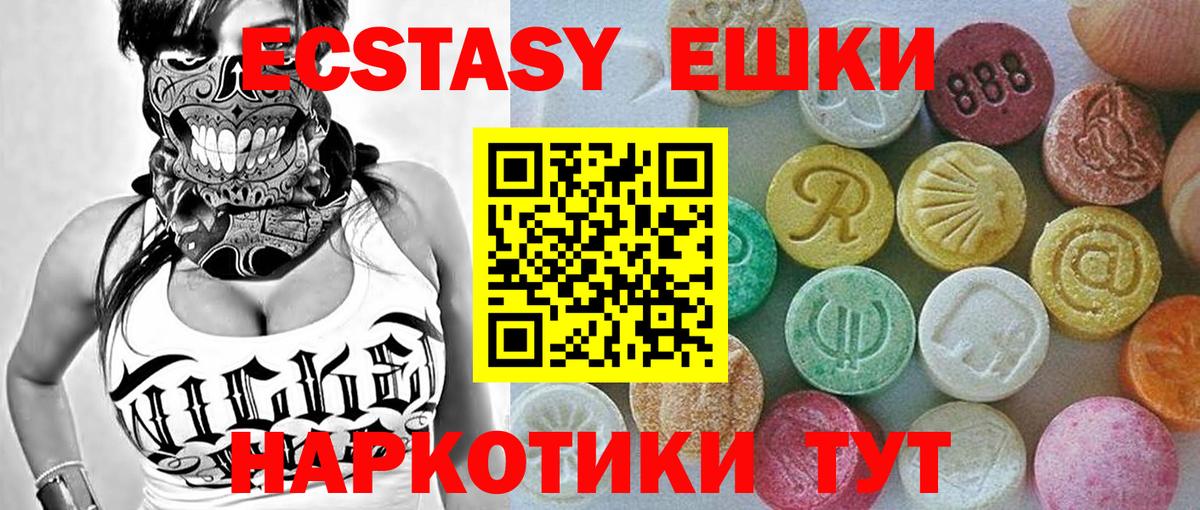 Экстази Дубай Нижнеудинск