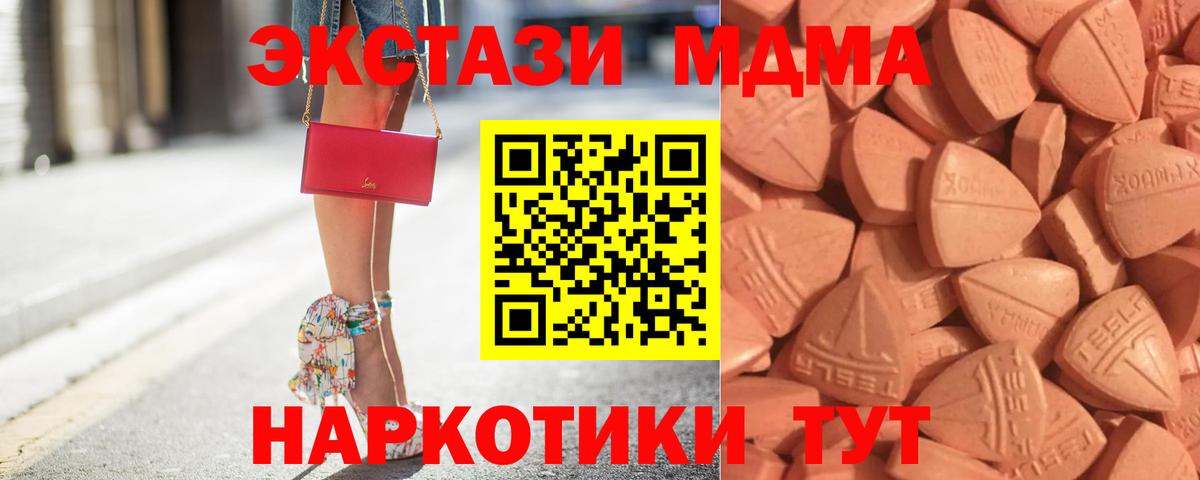 ЭКСТАЗИ  Вход с VPN  Экстази 300 mg  Нижнеудинск  ЭКСТАЗИ 300 mg 