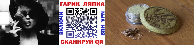 ГАШ ice o lator Нижнеудинск