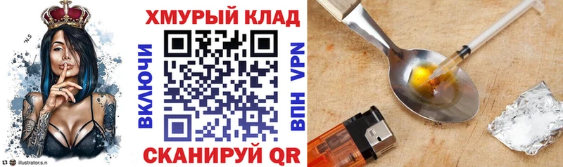 Героин гречка  Купить закладки  Нижнеудинск 