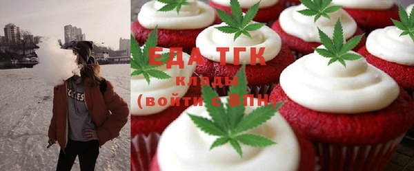 бошки Верея