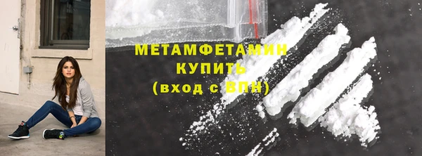 метамфетамин Верхнеуральск