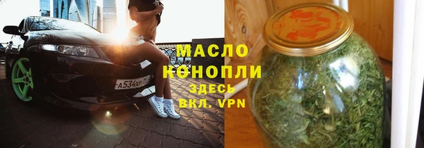 каннабис Верхний Тагил