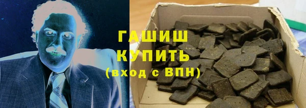бошки Верея