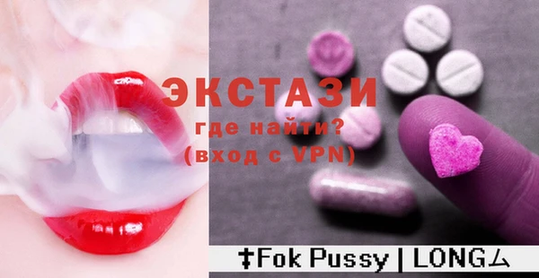 метамфетамин Верхнеуральск