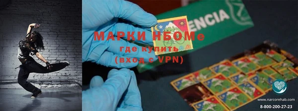 метамфетамин Верхнеуральск