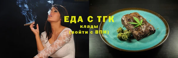 метамфетамин Верхнеуральск