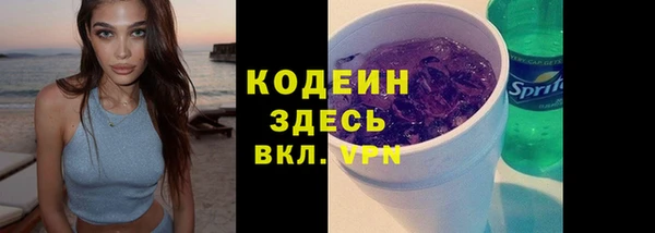 каннабис Верхний Тагил