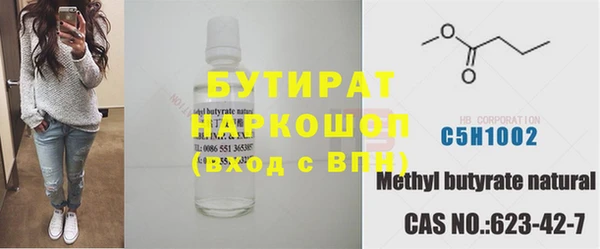 метамфетамин Верхнеуральск