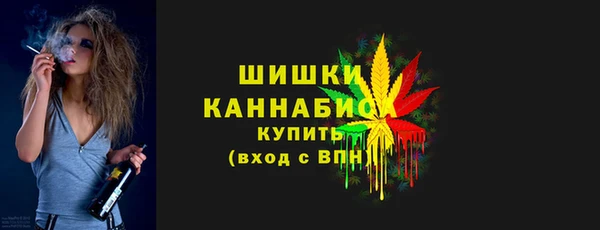 метамфетамин Верхнеуральск