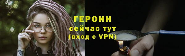 каннабис Верхний Тагил