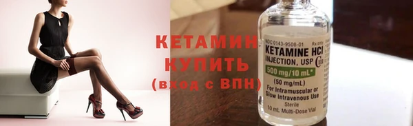 метамфетамин Верхнеуральск