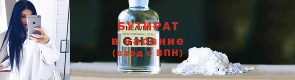 каннабис Верхний Тагил
