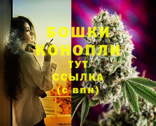 каннабис Верхний Тагил