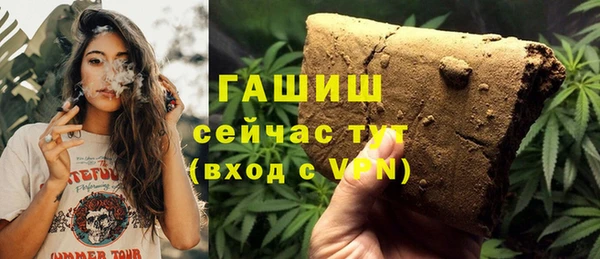метамфетамин Верхнеуральск