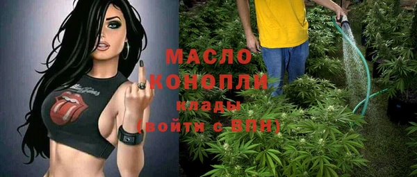 каннабис Верхний Тагил