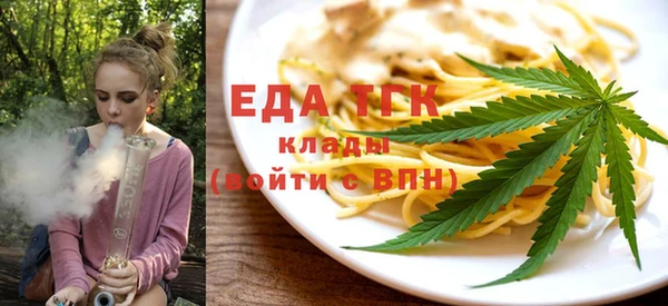 метамфетамин Верхнеуральск