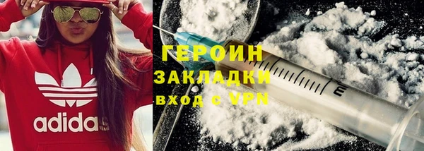 метамфетамин Верхнеуральск