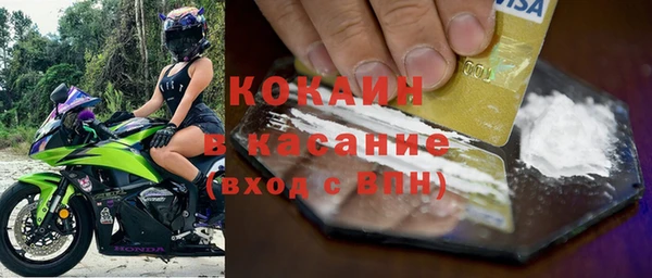 бошки Верея