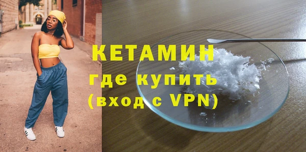 метамфетамин Верхнеуральск