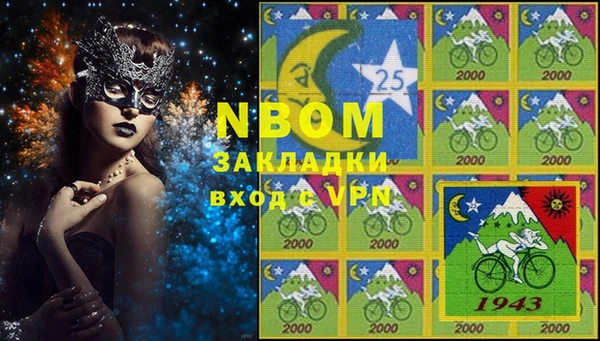 бошки Верея
