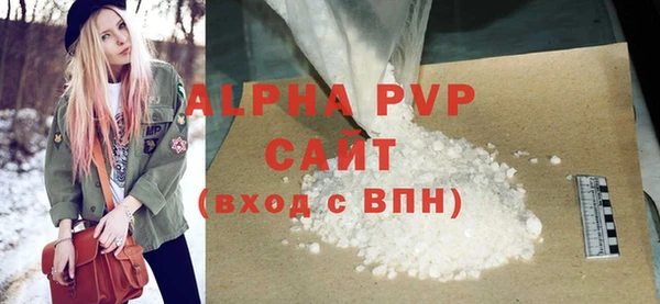 бошки Верея