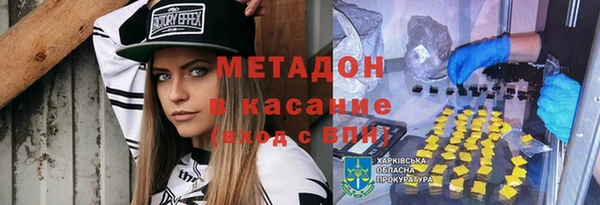 метамфетамин Верхнеуральск