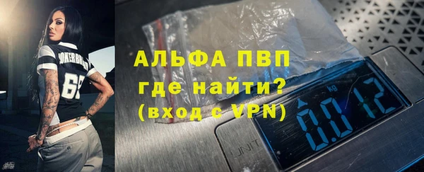 бошки Верея