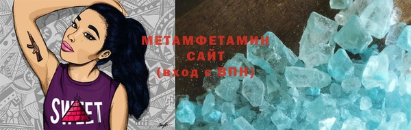 метамфетамин Верхнеуральск