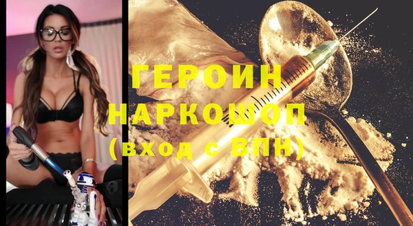 бошки Верея