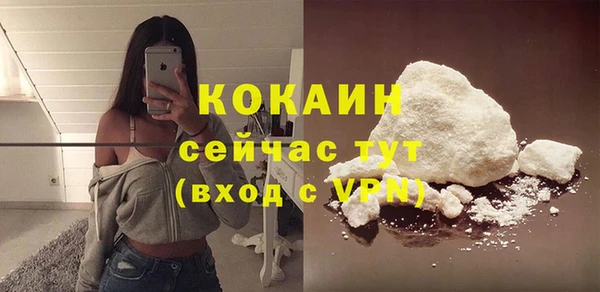 метамфетамин Верхнеуральск