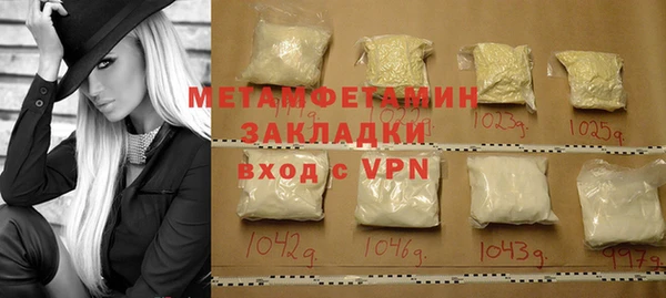 метамфетамин Верхнеуральск