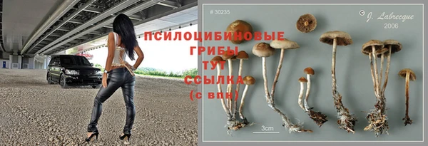 каннабис Верхний Тагил