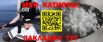 альфа пвп VHQ Гусиноозёрск