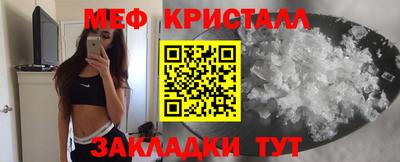 альфа пвп VHQ Гусиноозёрск