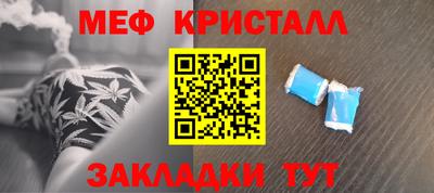 прущая мука Гатчина
