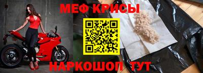 spice Гай
