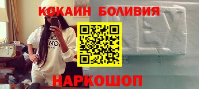 MESCALINE Бийск