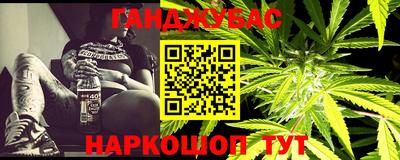 MESCALINE Бийск