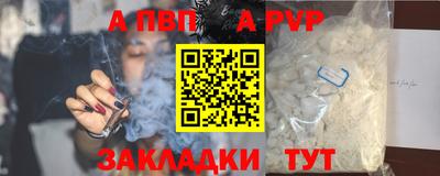 MESCALINE Бийск