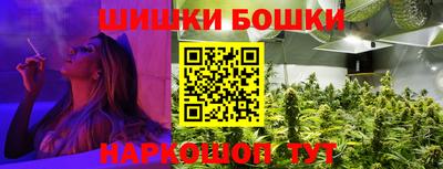 MESCALINE Бийск