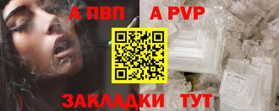 альфа пвп VHQ Гусиноозёрск
