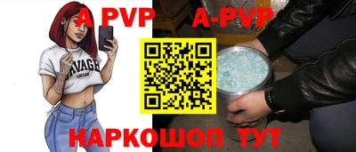альфа пвп VHQ Гусиноозёрск