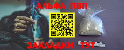 прущая мука Беслан