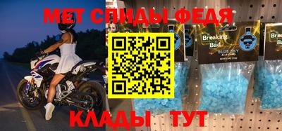 альфа пвп VHQ Гусиноозёрск