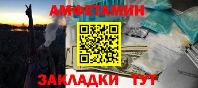 прущая мука Беслан