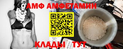 spice Гай